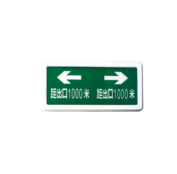 消防應(yīng)急燈怎么安裝？